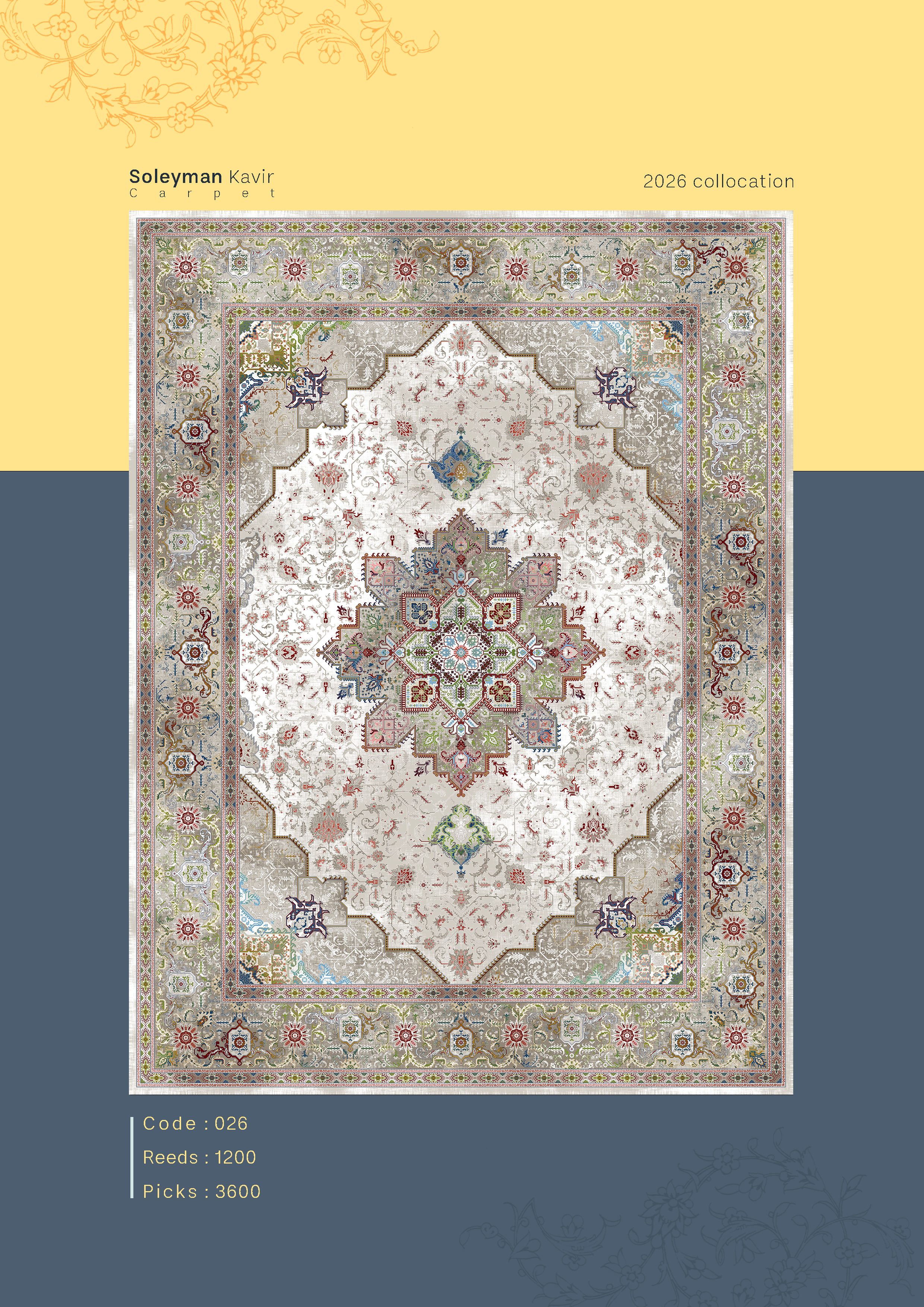 فرش 1200 شانه وینتیج کد 026